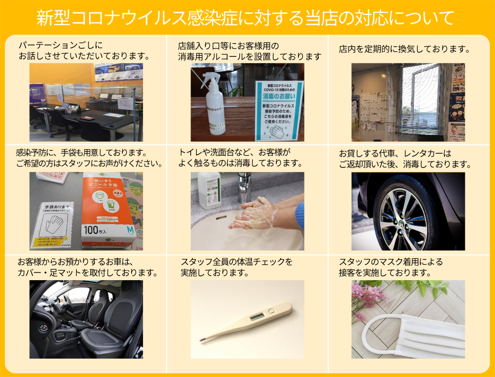 仙台の格安タイヤ取付専門店 1本1 100円 持込交換も歓迎